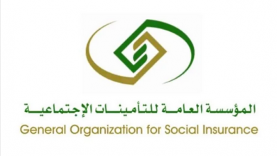 Screenshot 2023 02 10 at 15 11 31 التأمينات الاجتماعية أكثر من 10 900 ألف زيارة للمنشآت لمراقبة الالتزام التأميني خلال شهر يناير صحيفة المناطق السعو...