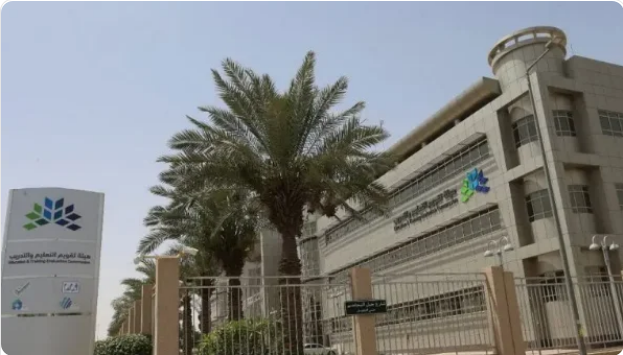 Screenshot 2023 02 13 at 11 19 52 للجنسين .. قياس يعلن مواعيد التسجيل في اختبار القدرة المعرفية الرقمي صحيفة المناطق السعودية