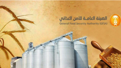 Screenshot 2023 02 13 at 11 48 43 الأمن الغذائي تدعو 1443 مؤهَّلًا لوظائفها لإجراء الاختبارات الإلكترونية صحيفة المناطق السعودية