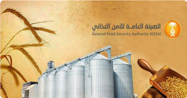 Screenshot 2023 02 13 at 11 48 43 الأمن الغذائي تدعو 1443 مؤهَّلًا لوظائفها لإجراء الاختبارات الإلكترونية صحيفة المناطق السعودية