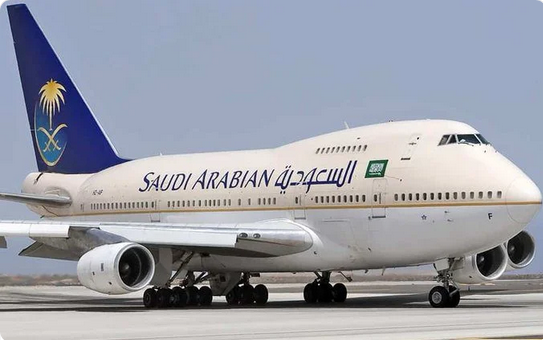 Screenshot 2023 02 14 at 11 10 52 الخطوط السعودية تعلن فتح باب التسجيل بالوظائف الإدارية صحيفة المناطق السعودية