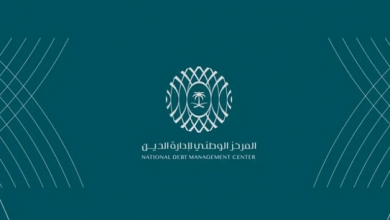 Screenshot 2023 02 16 at 11 16 46 المركز الوطني لإدارة الدين يعلن عن إقفال طرح شهر فبراير 2023م صحيفة المناطق السعودية