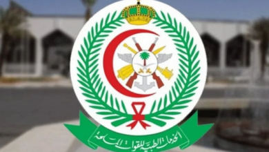Screenshot 2023 02 16 at 12 01 03 لكافة المؤهلات ..الخدمات الطبية للقوات المسلحة تعلن عن وظائف شاغرة صحيفة المناطق السعودية