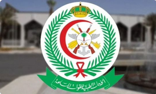 Screenshot 2023 02 16 at 12 01 03 لكافة المؤهلات ..الخدمات الطبية للقوات المسلحة تعلن عن وظائف شاغرة صحيفة المناطق السعودية