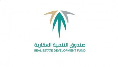 Screenshot 2023 02 17 at 15 54 14 يُشترط الخبرة والمؤهل العالي.. وظائف شاغرة في صندوق التنمية العقارية قدم الآن صحيفة المناطق السعودية