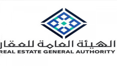 Screenshot 2023 02 21 at 12 21 55 اعتماد ضوابط تملك الدولة للعقار وضوابط الاستئجار الحكومي خارج المملكة صحيفة صراحة الالكترونية