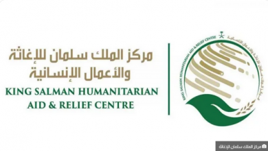 Screenshot 2023 02 24 at 11 13 54 مركز الملك سلمان للإغاثة يوقع اتفاقية تعاون مشترك مع مفوضية العون الإنساني بالسودان صحيفة المناطق السعودية