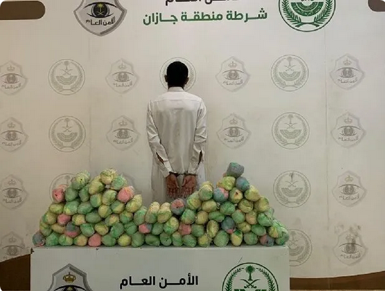 Screenshot 2023 02 28 at 09 49 34 القبض على مواطن بحوزته 19.7 كجم من القات مخبأة داخل مركبة صحيفة المناطق السعودية