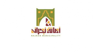 Screenshot 2023 02 28 at 10 46 47 أمانة نجران تزيل أكثر من 2000 طن من النفايات صحيفة المناطق السعودية