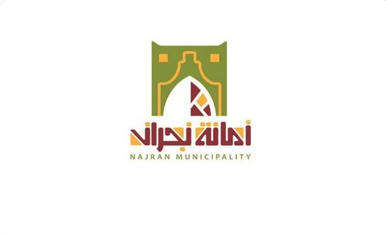 Screenshot 2023 02 28 at 10 46 47 أمانة نجران تزيل أكثر من 2000 طن من النفايات صحيفة المناطق السعودية