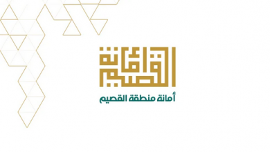 Screenshot 2023 03 07 at 10 49 45 أمانة منطقة القصيم تواصل أعمال تحسين المشهد الحضري بالرس صحيفة المناطق السعودية