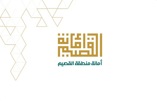 Screenshot 2023 03 07 at 10 49 45 أمانة منطقة القصيم تواصل أعمال تحسين المشهد الحضري بالرس صحيفة المناطق السعودية