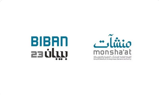 Screenshot 2023 03 09 at 10 34 30 اليوم.. انطلاق ملتقى بيبان 23 بمشاركة 750 عارضًا و350 متحدثًا صحيفة المناطق السعودية