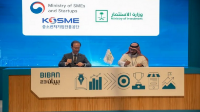 Screenshot 2023 03 10 at 11 18 34 إطلاق برنامج لإنشاء مركز عالمي للأعمال في الرياض بالتعاون مع كوريا الجنوبية صحيفة المناطق السعودية