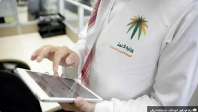 Screenshot 2023 03 15 at 10 18 52 لجنة التوطين بنجران تتابع أعمالها في منافذ بيع الأواني المنزلية صحيفة المناطق السعودية