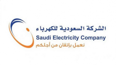 Screenshot 2023 03 15 at 10 31 31 الشركة السعودية للكهرباء تُعلن نتائجها المالية لعام 2022م صحيفة المناطق السعودية