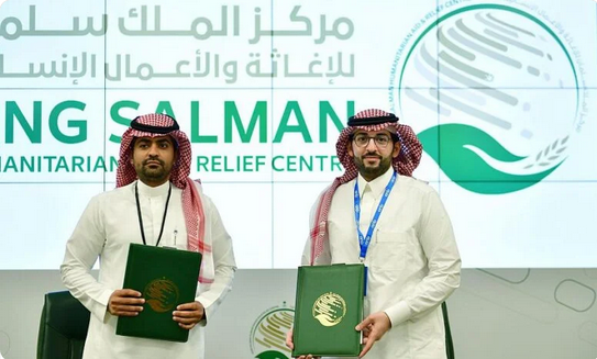 Screenshot 2023 03 16 at 10 26 25 مركز الملك سلمان للإغاثة يوقع اتفاقية تعاون مشترك مع البنك العربي الوطني صحيفة المناطق السعودية
