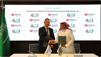 Screenshot 2023 03 17 at 19 04 24 ثقة وشركة eFinance for Digital Financial Investment تُوَقعان مذكرة تفاهم