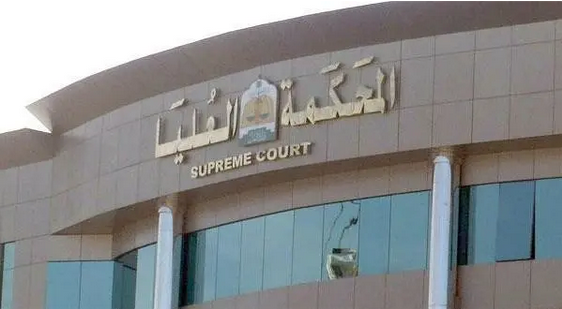 Screenshot 2023 03 20 at 09 50 38 لهذه الأسباب.. إحالة ملف حارق صديقه إلى المحكمة العليا صحيفة تواصل الالكترونية