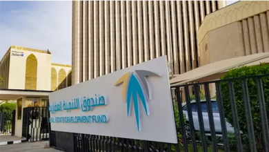 Screenshot 2023 03 20 at 09 56 17 الصندوق العقاري يُعلن عن موعد ايداع الدعم السكني لشهر رمضان صحيفة تواصل الالكترونية