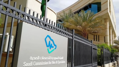 Screenshot 2023 04 27 at 10 26 52 الهيئة السعودية للتخصصات الصحية تقيم حفل معـايدة لمنسوبيها بعيد الفطر المبارك صحيفة المناطق السعودية