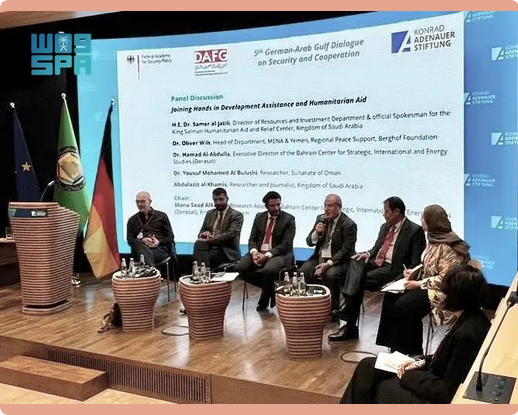 Screenshot 2023 06 26 at 21 24 28 عام مركز الملك سلمان للإغاثة يشارك في أعمال المؤتمر الخامس للحوار الخليجي الألماني في برلين