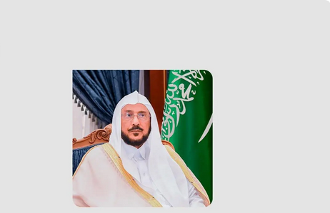 Screenshot 2023 06 28 at 08 21 19 عام وزير الشؤون الإسلامية يرفع التهنئة للقيادة الرشيدة بمناسبة عيد الأضحى المبارك