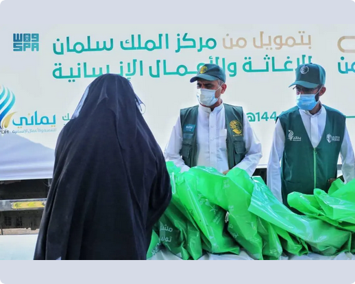 Screenshot 2023 06 29 at 16 53 10 اجتماعي مركز الملك سلمان للإغاثة يوزع 200 أضحية في محافظة مأرب