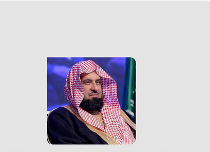 Screenshot 2023 07 01 at 10 53 08 حج الرئيس العام لهيئة الأمر بالمعروف والنهي عن المنكر يهنئ القيادة الرشيدة بمناسبة نجاح موسم الحج
