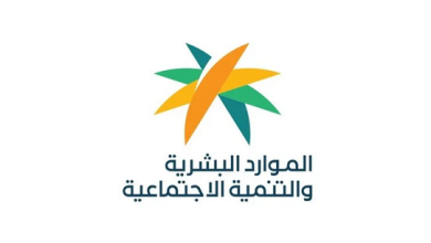 Screenshot 2023 07 02 at 12 49 42 مع انتهاء إجازة العيد. موظفو القطاع الخاص غير الربحي يستأنفون عملهم اليوم صحيفة المناطق السعودية