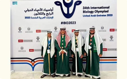 Screenshot 2023 07 11 at 12 39 28 عام طلاب الشرقية يحققون 3 ميداليات برونزية بمنافسات الأولمبياد الدولي للأحياء