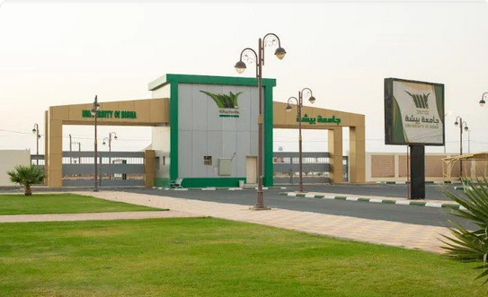 Screenshot 2023 07 24 at 15 40 42 جامعة بيشة تستقبل طلبات القبول للعام الدراسي 1445هـ صحيفة المناطق السعودية