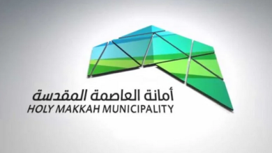 Screenshot 2023 07 24 at 15 57 09 أمانة العاصمة المقدسة تُطلق خدمة تصريح العربة المتنقلة غير الغذائية للمنشآت التجارية صحيفة المناطق السعودية