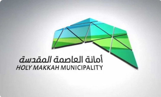 Screenshot 2023 07 24 at 15 57 09 أمانة العاصمة المقدسة تُطلق خدمة تصريح العربة المتنقلة غير الغذائية للمنشآت التجارية صحيفة المناطق السعودية