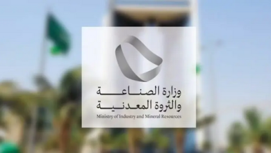 Screenshot 2023 07 24 at 17 12 30 وزارة الصناعة والثروة المعدنية تصدر أكثر من 200 ألف شهادة منشأ في النصف الأول من عام 2023 صحيفة المناطق السعودية