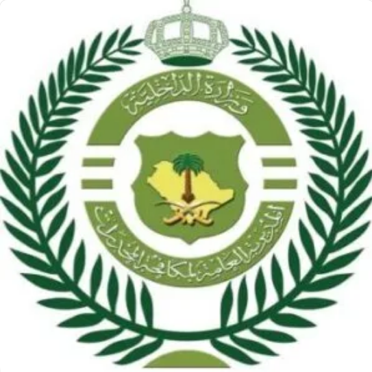 Screenshot 2023 07 29 at 18 54 55 مكافحة المخدرات تقبض على شخص بمحافظة جدة لترويجه 15.8 كيلوجرامًا من مادة الحشيش المخدر صحيفة المناطق السعودية