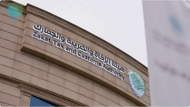 Screenshot 2023 08 02 at 22 51 19 الزكاة والضريبة توزيع التركة بين الورثة يُستثنى من ضريبة التصرفات العقارية