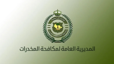 Screenshot 2023 08 09 at 11 43 24 مكافحة المخدرات تقبض على مخالف لنظام أمن الحدود بمنطقة الباحة لترويجه مادة الحشيش المخدر صحيفة المناطق السعودية