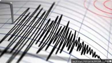 Screenshot 2023 08 09 at 11 59 35 زلزال بقوة 5.6 درجات يضرب قبالة سواحل الفلبين صحيفة المناطق السعودية