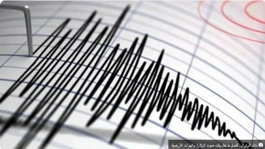 Screenshot 2023 08 09 at 11 59 35 زلزال بقوة 5.6 درجات يضرب قبالة سواحل الفلبين صحيفة المناطق السعودية
