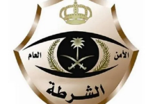 Screenshot 2023 08 09 at 16 47 30 شرطة منطقة الرياض تقبض على 5 أشخاص لترويجهم المخدرات صحيفة المناطق السعودية