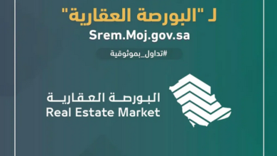 Screenshot 2023 08 29 at 15 23 24 وزارة العدل تصدر دليلاً إرشادياً بالبورصة العقارية صحيفة المناطق السعودية