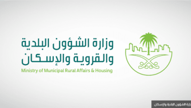 Screenshot 2023 09 22 at 15 59 35 البلدية والإسكان إلزامية تغطية المباني تحت الإنشاء الواقعة على الشوارع التجارية. حف