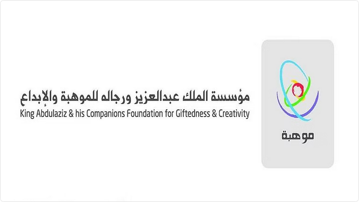 Screenshot 2023 09 30 at 19 45 59 موهبة اكتشاف أكثر من 186 ألفًا من الطلاب والطالبات الموهوبين في 13 عامًا