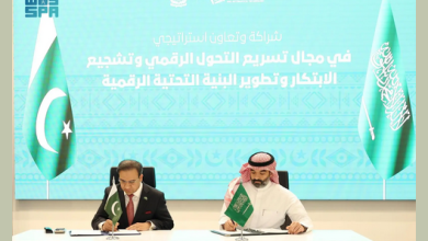 Screenshot 2023 10 01 at 18 32 37 اقتصادي المملكة وباكستان توسعان شراكتهما لدعم نمو الاقتصاد الرقمي وتسريع التحوّل والابتكار