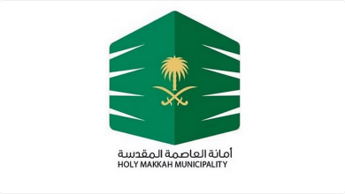 Screenshot 2023 10 15 at 15 48 31 بتطبيق خطة الطوارئ. أمانة العاصمة المقدسة تكثّف استعداداتها للتعامل مع الحالة المطرية