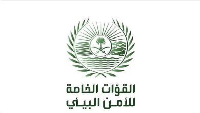 Screenshot 2023 10 24 at 11 20 26 بحوزتهم 7 بنادق. ضبط 13 مخالفاً لنظام البيئة لارتكابهم مخالفة صيد دون ترخيص