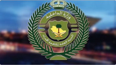 Screenshot 2023 10 24 at 14 12 27 جدة. القبض على شخص روَّج 21.8 كلجم من مادة الحشيش المخدّر