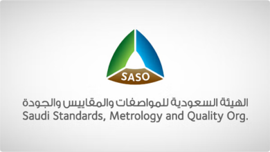 Screenshot 2023 10 24 at 14 20 45 المواصفات والمقاييس توضّح مدة الاعتراض على المقابل المالي لاستهلاك الوقود