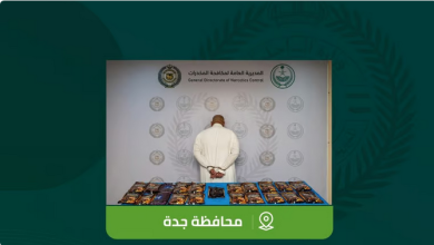 Screenshot 2023 11 25 at 16 07 29 مكافحة المخدرات تطيح بشخص بجدة لترويجه 17.2 كجم حشيش